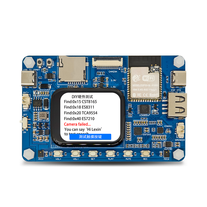 ESP32-S3 AI开发板 小智AI聊天机器人 语音开