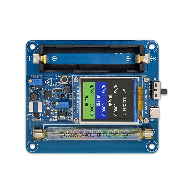 DIY核辐射检测仪 盖革米勒粒子计数器放射