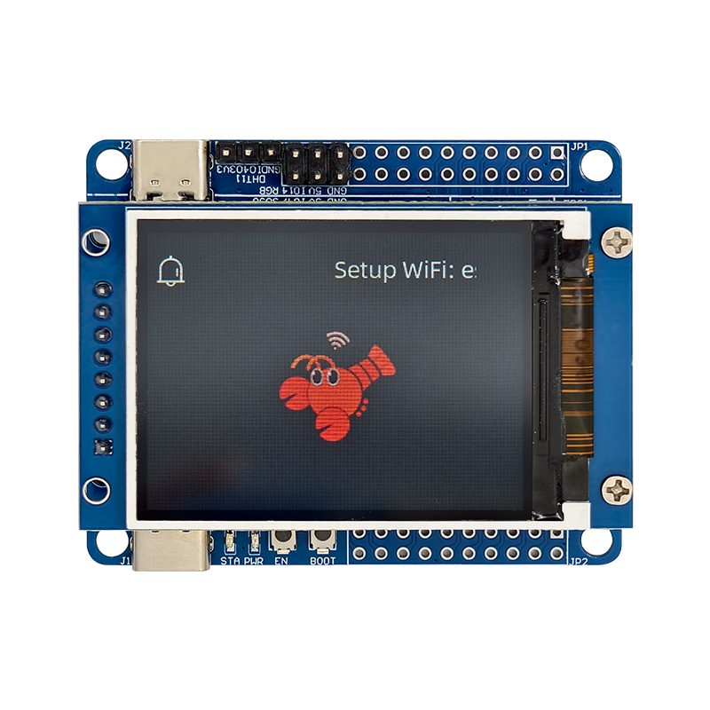 ESP Claw聊天AI智能体框架ESP32-S3 小龙虾开发板 开源